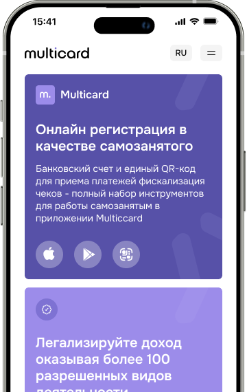 Мгновенная регистрация